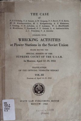 The Case of N P Vitvitsky, V A Gussev, A W Gregory, Y I Ziwert , N G Zorin, M D Krasheninnikov & Others Charged with Wrecking Activities at Power Staions in the Soviet Union Vol III cover