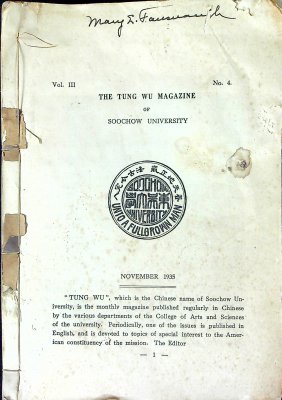 The Tung Wu Magazine of Soochow University. Volume III, No. 4. November 1935 cover