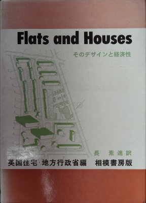 Flats and Houses: Design and Economy cover
