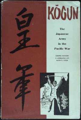 Kõgun: The Japanese Army in the Pacific War cover