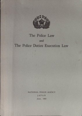 The Police Law and The Police Duties Execution Law cover