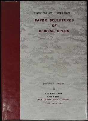 Paper Sculptures of Chinese Opera cover