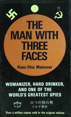 The Man with Three Faces (Japan Publication)