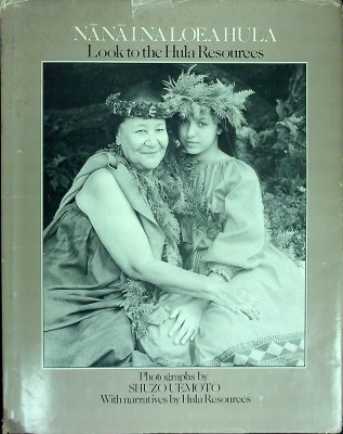 Nānā I Loea Hula: Look to the Hula Resources, Volume 1 cover