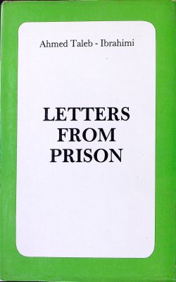 Letters from Prison, 1957-1961 cover