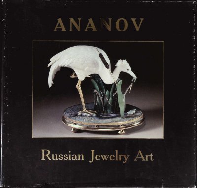 Russian Jewelry Art, the Experience of Revival of "the Faberge Russian Jewelry School" cover