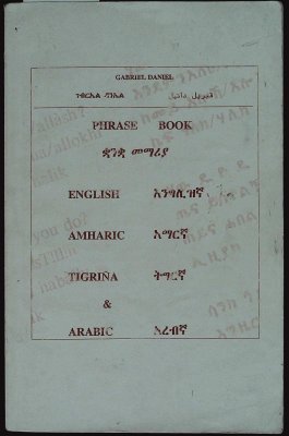 Phrase Book: English, Amharic, Tigrina and Arabic cover