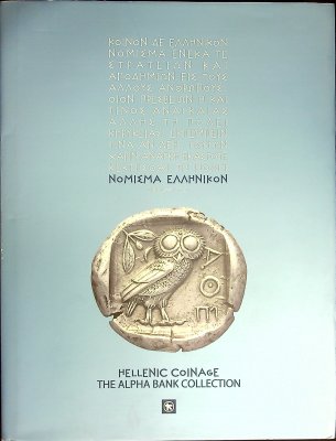 Hellenic Coinage: The Alpha Bank Collection cover