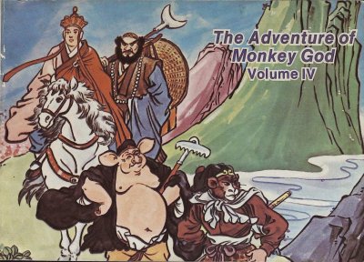 The Adventure of Monkey God Vol 4 cover