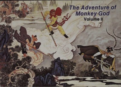 The Adventure of Monkey God Vol 2 cover