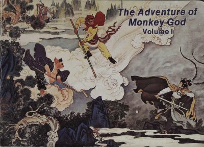 The Adventure of Monkey God Vol 1 cover