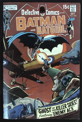 DETECTIVE COMICS #404 FN BATMAN BATGIRL ENEMY ACE NEAL ADAMS COVER cover