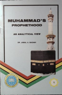 Muhammad's Prophethood: An Analytical View cover